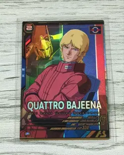 YuGiOh Quattro Bazina Arsenal Base Near Mint Play - Image 1