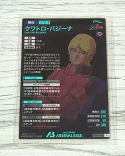 YuGiOh Quattro Bazina Arsenal Base Near Mint Play - Image 2