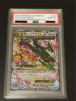 [PSA10] Pokemon Card Game 25th Anniversary M Rayquaza EX25th - Image 1