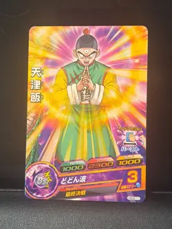 Dragon Ball Heroes Tien Shinhan HGD2-11 Card Games Bandai Japan Rare - Image 1
