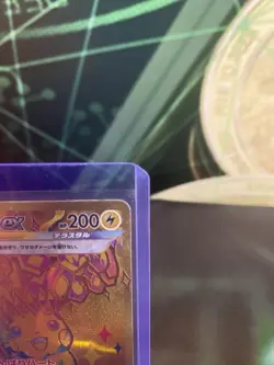 Pikachu ex UR 236/187 Terastal Festival sv8a Pokemon Card Game Japanese - Image 4