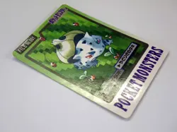 Bulbasaur Charmander Squirtle 001 004 007 Pokemon Card Carddass Japanese ;BANDAI - Image 3