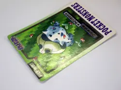 Bulbasaur Charmander Squirtle 001 004 007 Pokemon Card Carddass Japanese ;BANDAI - Image 4