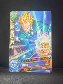 SS Son Gohan Adult Dragon Ball Heroes HJ1-43 Card - Image 1