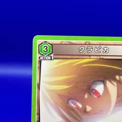 Kurapika HTR-1-072 HUNTER X HUNTER Union Trading Card Game TCG Bandai Japanese - Image 2