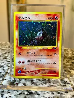 Houndour #228 | Neo Discovery Japanese Vintage Holo RJ77 Pokemon Card NM! - Image 1