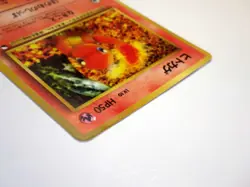 Charmander lv10 No.004 Pokemon Card Nintendo Japanese Old Back TCG HP50 MP - Image 4