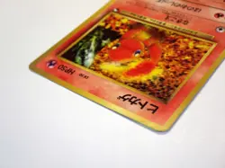 Charmander lv10 No.004 Pokemon Card Nintendo Japanese Old Back TCG HP50 MP - Image 5