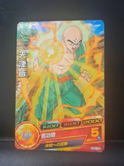 Tien Shinhan HGD1-26 Dragon Ball Heroes Dragon Balls Anime TCG CCG Card - Image 1