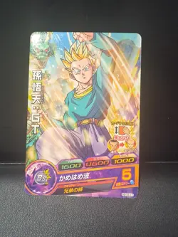 SS Son Goten GT Dragon Ball Heroes Card HG10-17 DBH TCG Japanese - Image 1