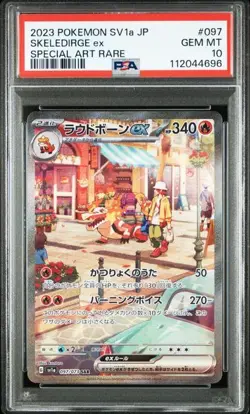 PSA 10 Skeledirge ex SAR 097/073 SV1a Triplet Beat 2023 Pokemon Card Japanese - Image 1