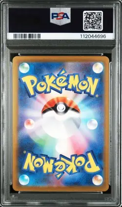 PSA 10 Skeledirge ex SAR 097/073 SV1a Triplet Beat 2023 Pokemon Card Japanese - Image 2