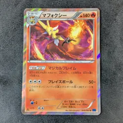 Pokemon card game TCG Delphox 1st 015/060 R XY1 Holo Japanese 1ds - Image 1