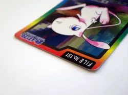 Mew Carddass Series Prism Holo FILE No.151 Japanese Pokemon Card 1997 TCG LP B - Image 5