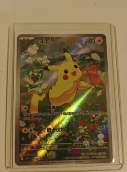 2025 pokemon CBB1 CS PIKACHU - Image 3