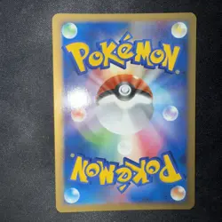 2007 Near Mint Pokemon Unown M DPBP#241 Secret of the Lakes DP2 Japanese - Image 2