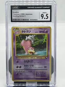 Pokemon TCG Slowbro 80 Japanese Vending Series 3 CGC Mint + 9.5 - Image 1