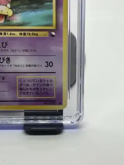 Pokemon TCG Slowbro 80 Japanese Vending Series 3 CGC Mint + 9.5 - Image 5