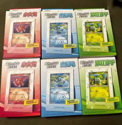 Pokemon Original Partner Display Set Gift Box - Image 1