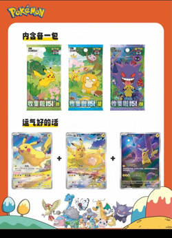 Pokemon Original Partner Display Set Gift Box - Image 4