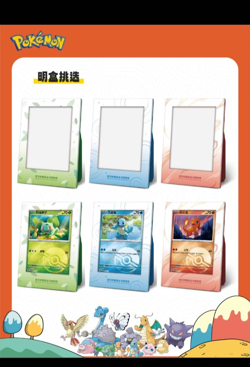 Pokemon Original Partner Display Set Gift Box - Image 5