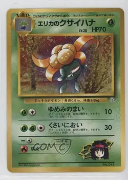 Erika's Gloom Pokemon Tamamushi City Gym Theme Deck Japan Exclusive 1998 - Image 1