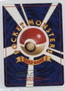 Diglett Japanese Pokemon Base Set #050 1996 - Image 2