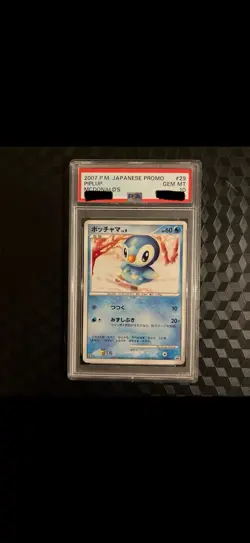 2007 Pokemon Japanese Promo McDonald’s #29 Piplup PSA 10 - Image 1