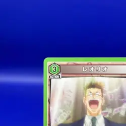 Leorio HTR-1-105 HUNTER X HUNTER Union Trading Card Game TCG Bandai Japanese - Image 2