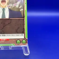 Leorio HTR-1-105 HUNTER X HUNTER Union Trading Card Game TCG Bandai Japanese - Image 4