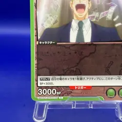Leorio HTR-1-105 HUNTER X HUNTER Union Trading Card Game TCG Bandai Japanese - Image 5