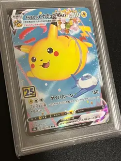 [PSA10 Sequential Number] Pokemon Card Game Flying Pikachu VMAX Sequential Numbe - Image 3