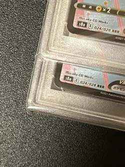 [PSA10 Sequential Number] Pokemon Card Game Flying Pikachu VMAX Sequential Numbe - Image 4