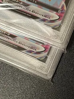 [PSA10 Sequential Number] Pokemon Card Game Flying Pikachu VMAX Sequential Numbe - Image 5