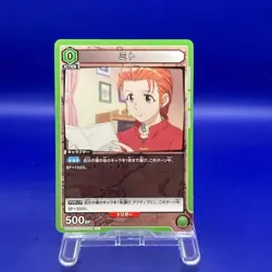 Mito HTR-1-104 HUNTER X HUNTER Union Trading Card Game TCG Bandai Japanese - Image 1