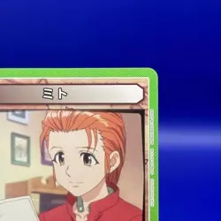 Mito HTR-1-104 HUNTER X HUNTER Union Trading Card Game TCG Bandai Japanese - Image 3