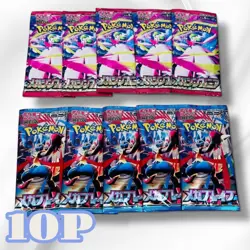 Pokemon Mega Brave & Mega Symphonia Booster Pack Japan Pokemon Card 10P Set New - Image 2