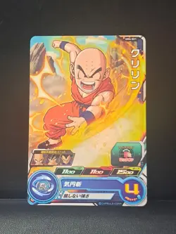Krillin UM4-021 C Super Dragon Ball Heroes Mint Card SDBH - Image 1