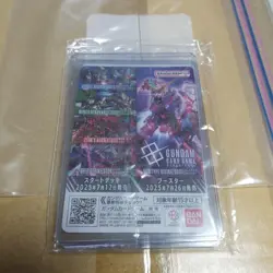 Gundam Card Game Zeek Axis EX Base Promo EXBP003 Unopened Limited - Image 2