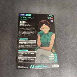 Arsenal Base Emachine Tournament Promo Card Playable - Image 2