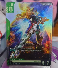 Gundam Card Wing Gundam Zero LR Newtype Rising New Mobile Report Gundam - Image 1