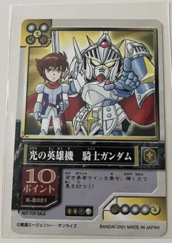 SD Gundam Heroic Legend Knight Gundam Complete Card Full Set - Image 1