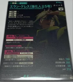 Arsenal Base Eran Keres Pilot Card 5th Strength Rare SQ Rush HP 310 - Image 2