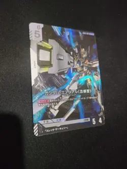 Gundam Card Gundam Aerial (Revised) GD01067 LR Near Mint Play - Image 2