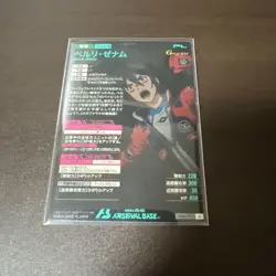 Gundam Arsenal Base Bellizahn Pilot Card HP450 High Attack - Image 2
