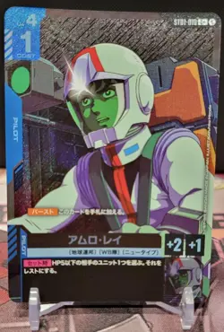 Gundam Card Game Amuro Ray Extension Booster 2 C+ Play Used - Image 1