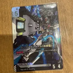 Mobile Suit Gundam Card Game Aerial Repair Type Used Condition Great - Image 1