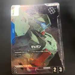 Gundam Card Game Jegan Promo Parallel Shop Battle Played - Image 1