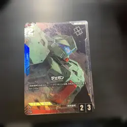Gundam Card Game Jegan Promo Parallel Shop Battle Played - Image 2