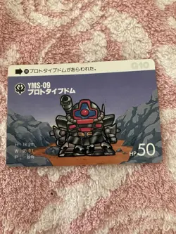 SD Gundam Carddass YMS09 Prototype Dom 1991 Rare Card #389 Condition - Image 1